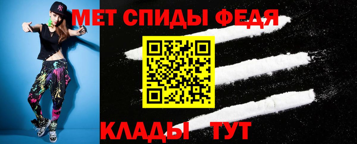 Amphetamine VHQ  Вход с VPN  Чайковский 