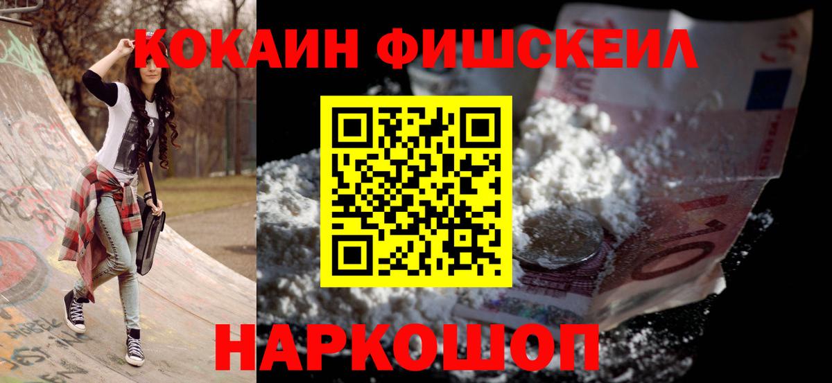 COCAIN Боливия Чайковский