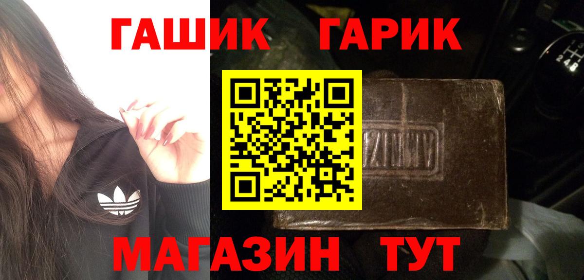 ГАШИШ индика сатива Чайковский