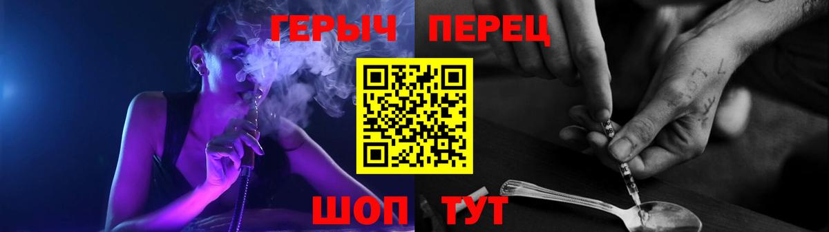 ГЕРОИН гречка  Вход с VPN  Чайковский 