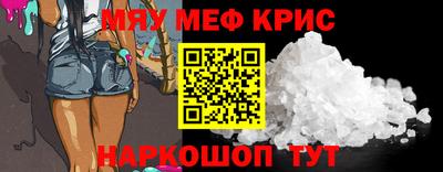 дурь Обнинск
