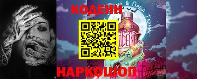 дурь Обнинск