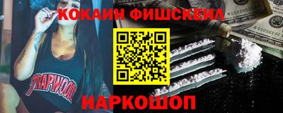 марки nbome Обь