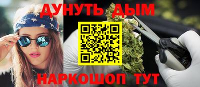 дурь Обнинск