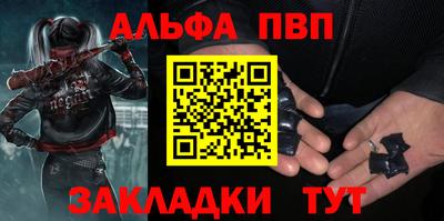 дурь Обнинск