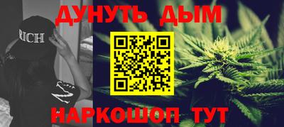 дурь Обнинск