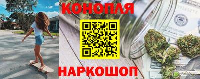 дурь Обнинск