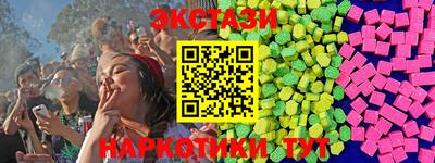 марки nbome Обь