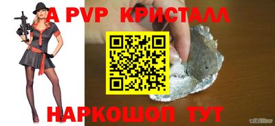 дурь Обнинск