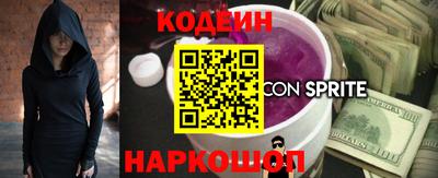 хмурый Нягань