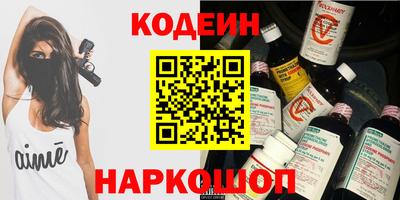 дурь Обнинск
