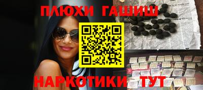 марки nbome Обь