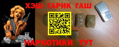 первитин Новозыбков