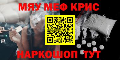 дурь Обнинск