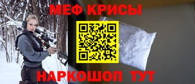 дурь Обнинск