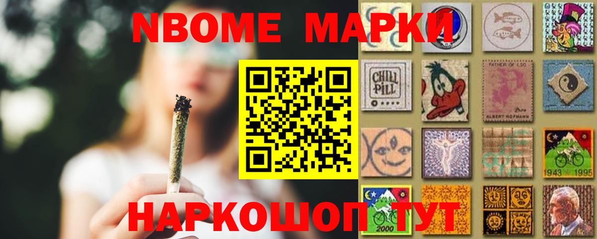 Лсд 25 экстази кислота Чайковский
