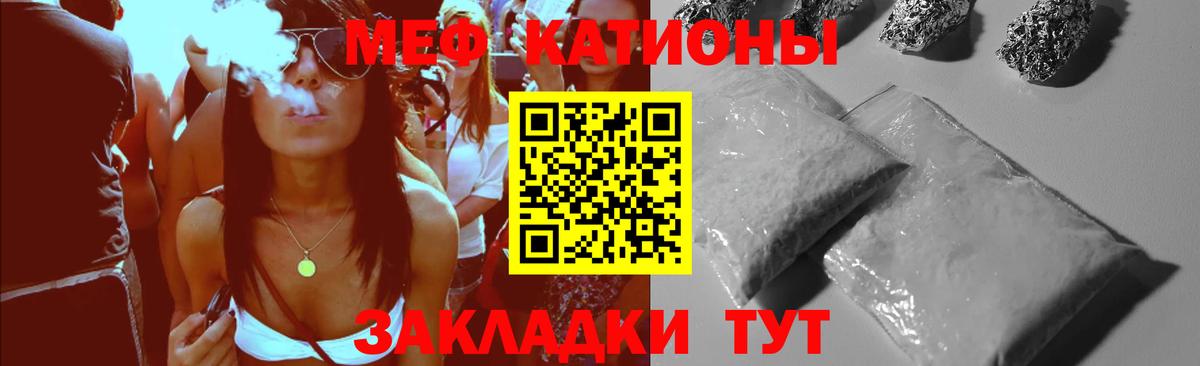 МЕФ Чайковский