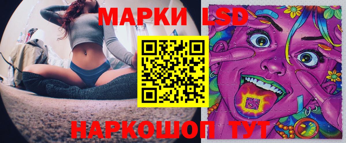 Марки NBOMe 1,5мг Чайковский