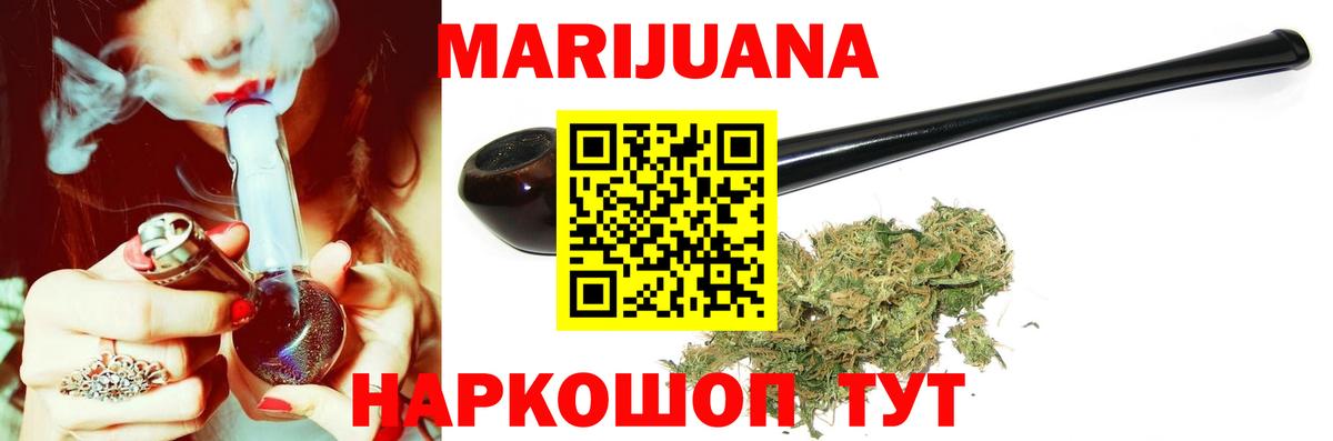 Каннабис Ganja  Конопля ГИДРОПОН  Вход с VPN  Каннабис тримм  Чайковский  Каннабис планчик 